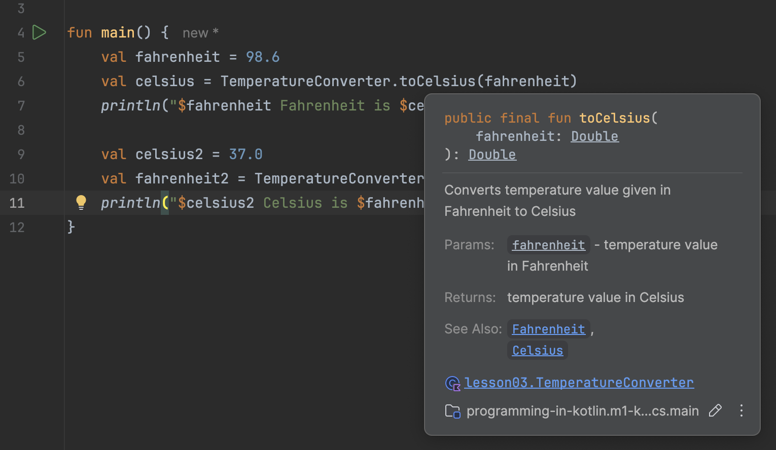Javadoc